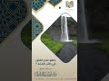 ما هو علاج الفتور في طلب العلم الشيخ صالح الفوزان ما هو علاج الفتور في طلب العلم الشيخ صالح الفوزان
