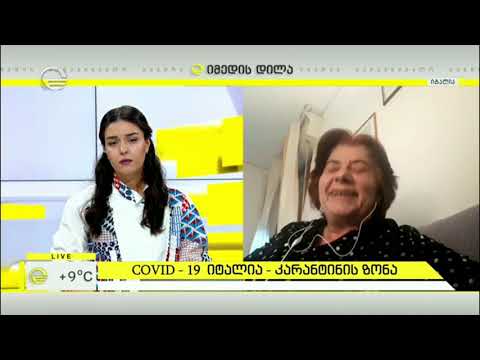 საკარანტინო მდგომარეობა იტალიაში - #პირდაპირიჩართვა ფლორენციიდან