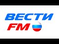 В. Жириновский - Вести fm «Принцип действия» от 26.07.2018