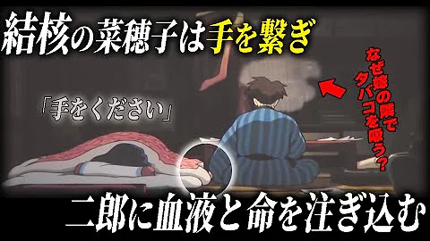 岡田斗司夫 風立ちぬ Mp3 岡田斗司夫 風立ちぬ Mp3