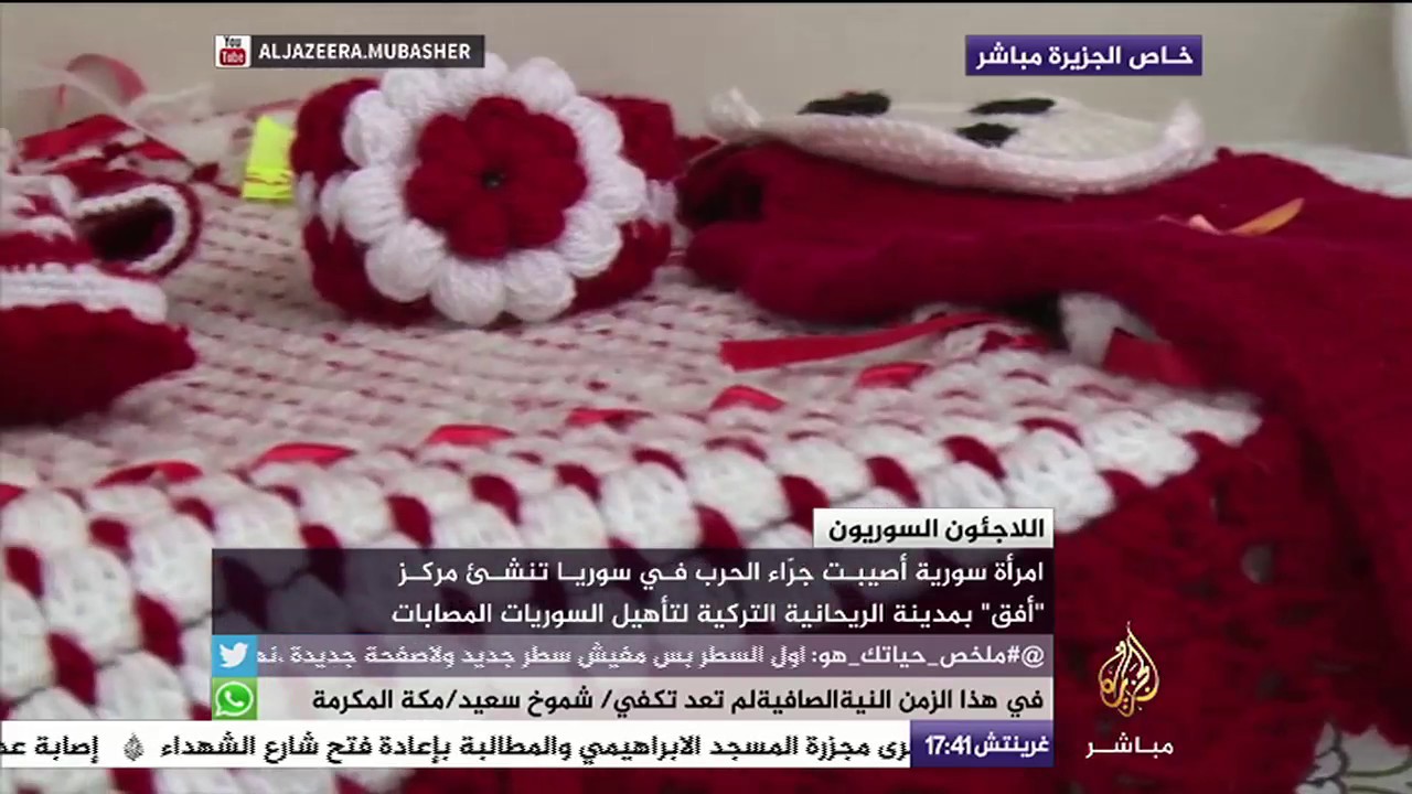 سورية أصيبت في معارك بلادها فقررت إنشاء مركز لتأهيل السوريات المصابات