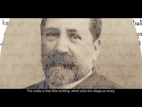 ინიციატივა არ ისჯება  / Initiative is not punishable