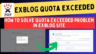 Quota Exceeded Error In Exblog Site Kese Solve Karen | How To Fix Exblog Quota Exceeded Error 2024