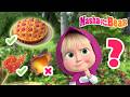 Masha And The Bear 2026 Guess The Food Best Episodes Cartoon Collection Masha And The Bear 2026 Guess The Food Best Episodes Cartoon Collection