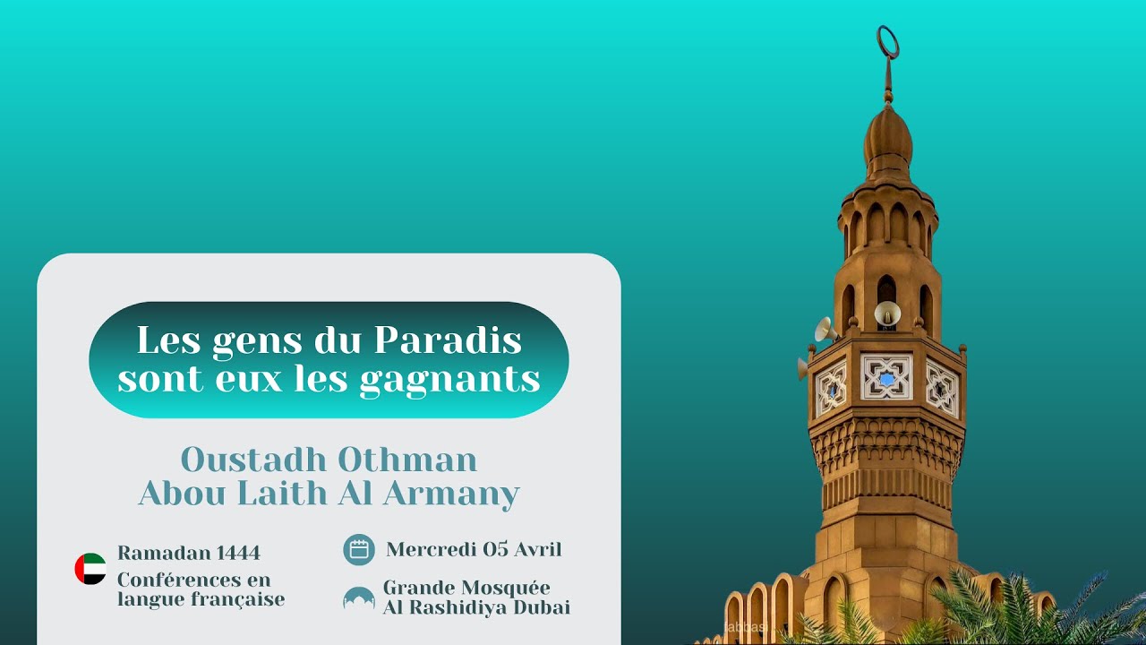 Les gens du Paradis sont eux les gagnants / Oustadh Abou Laïth 'Othmãn Al-Armany