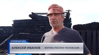 Неосторожность или поджог? Поселок Чкаловский Асекеевского района горит одиннадцатый раз за месяц Неосторожность или поджог? Поселок Чкаловский Асекеевского района горит одиннадцатый раз за месяц