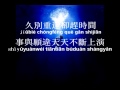 Download Mp3 JJ Lin - Too Bad Lyric only Gudang lagu Download Mp3 JJ Lin - Too Bad Lyric only