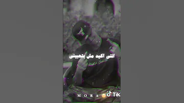 ترند انا حبيتك وجرحتيني 