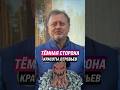 Почему ДЕРЕВЬЯ на участке это ПЛОХО?