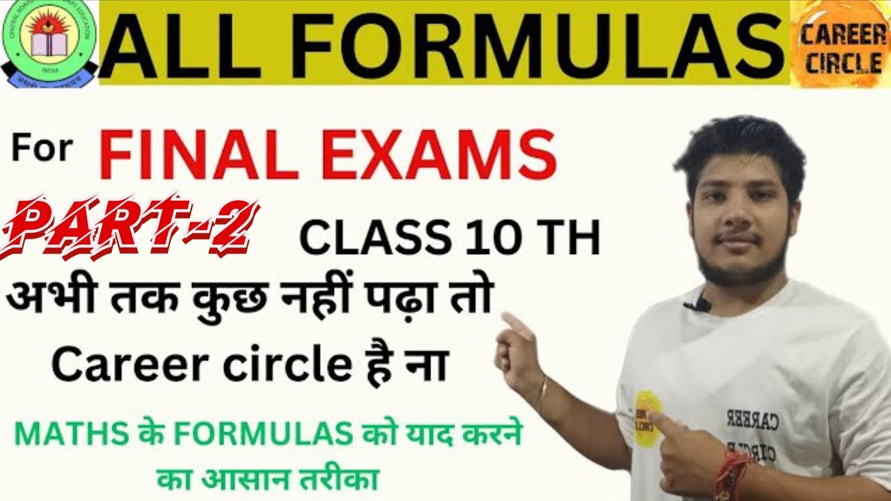 Class 10 All Formulas Maths In One Shot I Maths Most Important Formulas class-10-all-formulas-maths-in-one-shot-i-maths-most-important-formulas