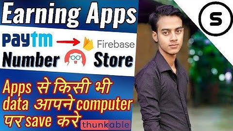Thunkable App link to Firebase | Earning Apps Payment request | Thunkable tutorial in Hindi