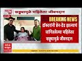 UP News : डॉक्टरांनी ब्रेन डेड झाल्याचं सांगितलेल्या महिलेला खड्ड्यामुळे जीवनदान