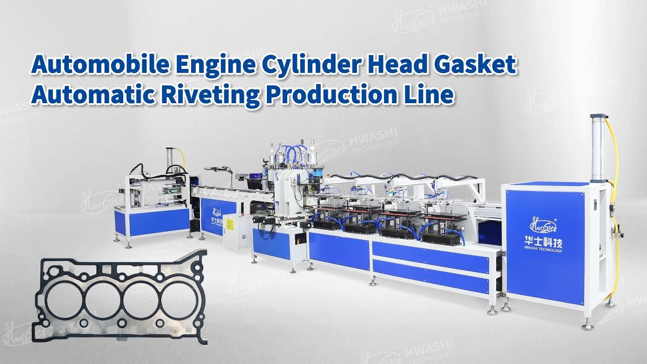 engine head gasket automatic riveting machine - YouTube