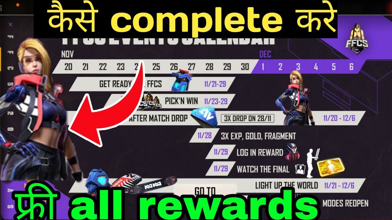 ffcs events free fire | free fire new events |how to complete ffcs events in free fire | ffcs events