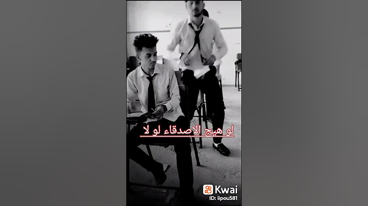 فزعات الاصدقاء