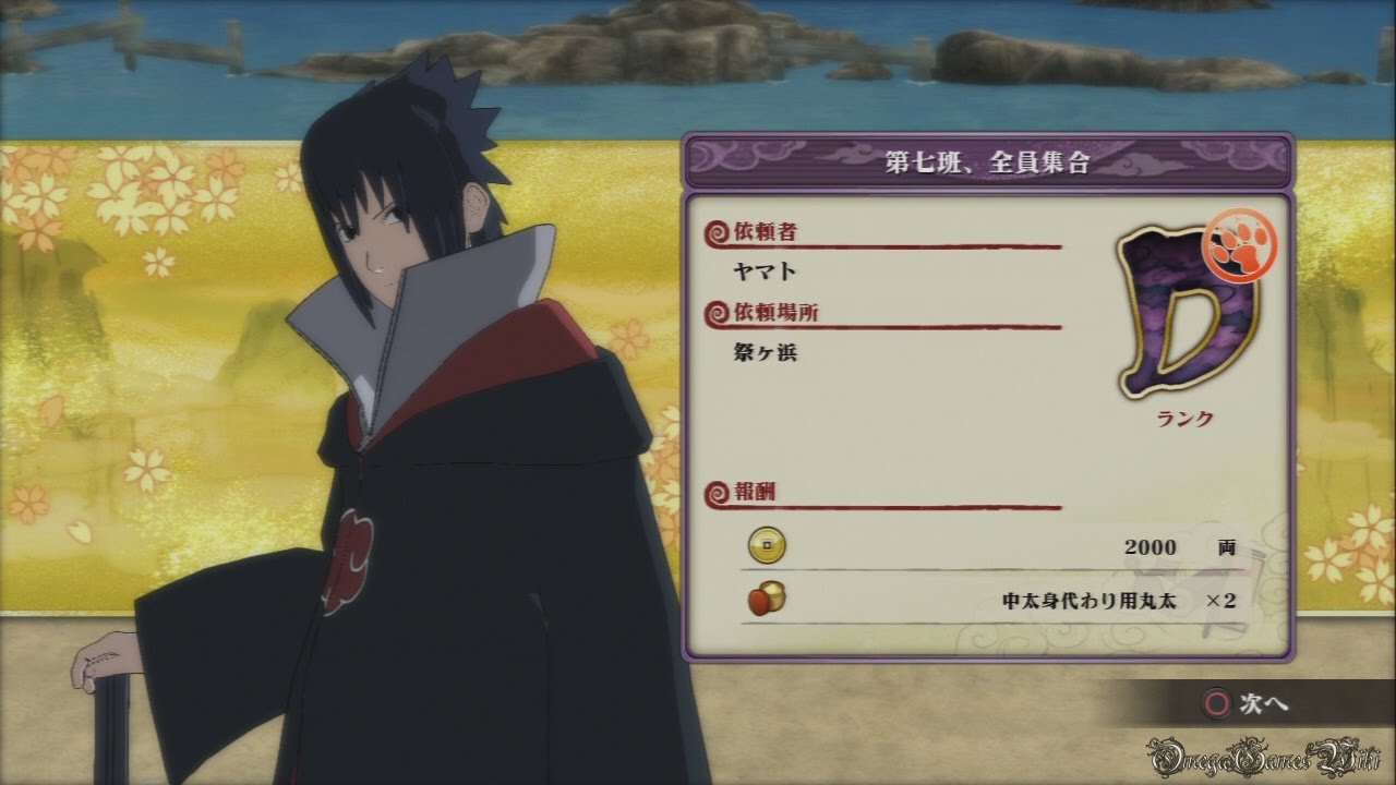 集合ナルト 第七班 FigUnity フィギュニティ NARUTO-ナルト- 疾風伝 第 