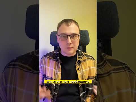 Что такое #SEO продвижение простыми словами?