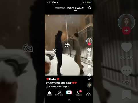 тт - YouTube