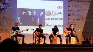 Mad August - 喂! 我不知道