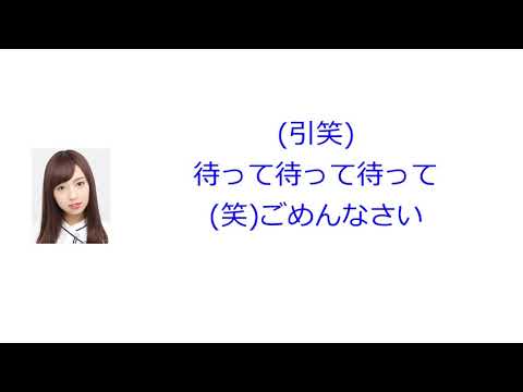 ツボに入った新内【乃木坂46 新内眞衣のANN0#070】【文字起こし】