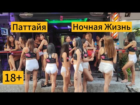 Секс туризм в Паттайя (Таиланд). • Форум Винского Секс туризм в Паттайя (Таиланд). • Форум Винского