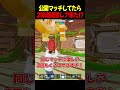 公開マッチに2連続激レアキャラが来た!?盗もうとした結果...【フォートナイト】【ブレインロット】【Steal the Brainrot】