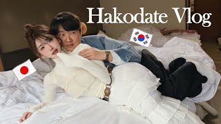 일본인아내와 온천여행 갔는데 같이 못자겠습니다.. (하코다테 프린스 호텔, 홋카이도, 일본여행 Vlog)