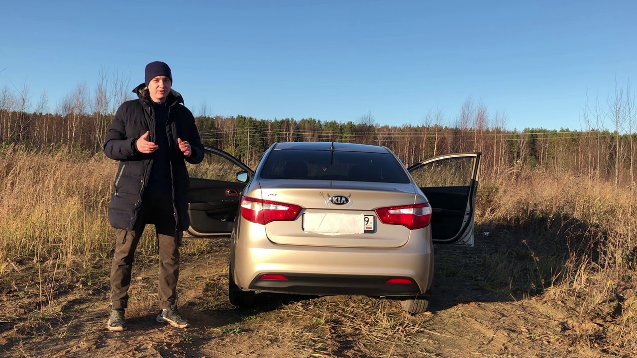 Kia Rio 2014 года 1,6 АТ. Плохой автомобиль?! Разгон до 100. - YouTube