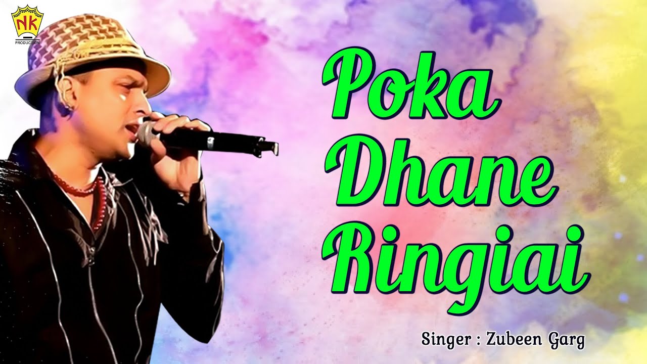 POKA DHANE RINGIAI  GOLDEN COLLECTION OF ZUBEEN GARG  ASSAMESE LYRICAL VIDEO SONG  BONGEET