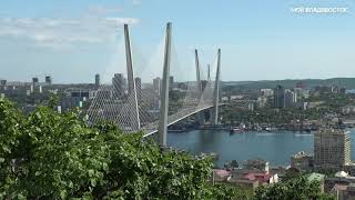 Владивосток вид на город 30 мая 2023.