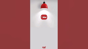 سته اذكار/سليمان الرحيلي         #العراق #ابن_عثيمين #السعودية #قرآن #مصر #gaming #reels #art