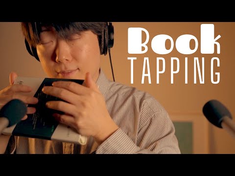 ASMR Book Tapping | Subtitle