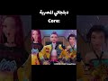 دبلجاتي المصرية core:🎙️🇪🇬 #دبلجة #نطالب_بطرد_الاوتاكو_لليابان #demonhunter #shorts