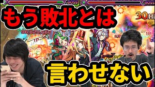 【モンスト】貫通最強クラス！殴り＆友情全てが超絶強化で帰ってきた！！背徳ピストルズ獣神化使ってみた！【なうしろ】