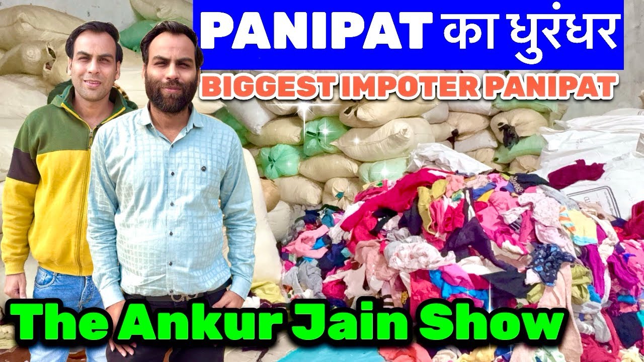 Panipat cloth wholesale market l Panipat surplus wholesale market l Summer & Winter Collection 