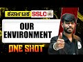 Our Environment in One Shot | Biology | Class 10th | SSLC #biology #sslc