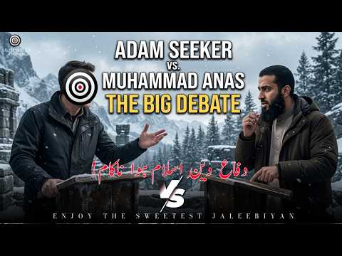 Debate With Mohammad Anas