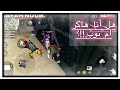 ❤🔥 سنرا هل أنا نوب أم محترف🔥🔥👍👍😂😂