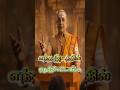எந்த இடத்தில் ஒதுக்கப்பட்டாயோ #TamilMotivation #VijiUniverse #solution #Shorts