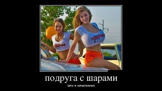 демотиваторы приколы, демотиваторы, демотиваторы про демотиваторы приколы, демотиваторы, демотиваторы про