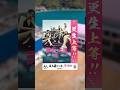 絶賛炎上！？Netflix「ラブ上等2」の炎上を正直レビュー！