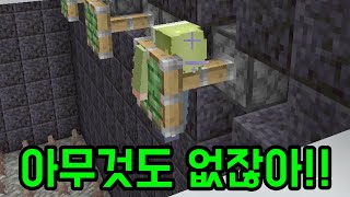 피스톤을 왜 못 넘어가!!(마인크래프트)