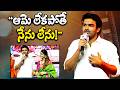 Kiran Abbavaram Emotional Speech About Wife | Thimmarajupalli TV Pre Release Event|RLR Entertainment
