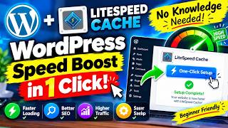 🚀WordPress Speed Boost in 1 Click!  LiteSpeed Cache Easy Setup for Beginners #wordpress #speedup