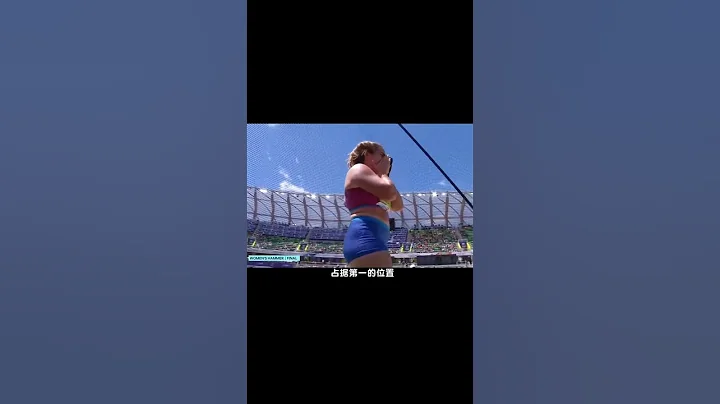 （第三集）面對美國隊的全場最高分，中國選手羅娜如何力輓狂瀾呢？ #羅娜#體育精神 #體育 #鏈球#體育  （續集請點擊說明） - 天天要聞