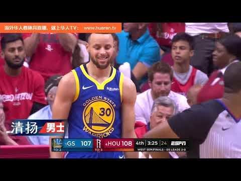 #LOWIFUNNY019.05.05 NBA季后赛 第2轮 G3 勇士VS火箭 全场中文集锦