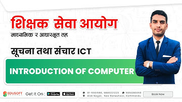 TSC Class सूचना तथा संचार ICT by Sandip Pokhrel Sir | @EdusoftAcademy