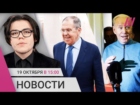Лавров у Ким