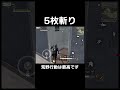荒野いこうやー!www #shorts #荒野行動 #トト #キル集 #荒野の光
