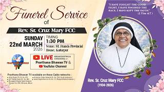 🔴 LIVE | Funeral Service of Rev. Sr. Cruz Mary FCC | 22nd MAR. 2026 @1:30 PM | PBTV